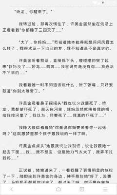 菲律宾遣返令是什么   遣返流程是怎样